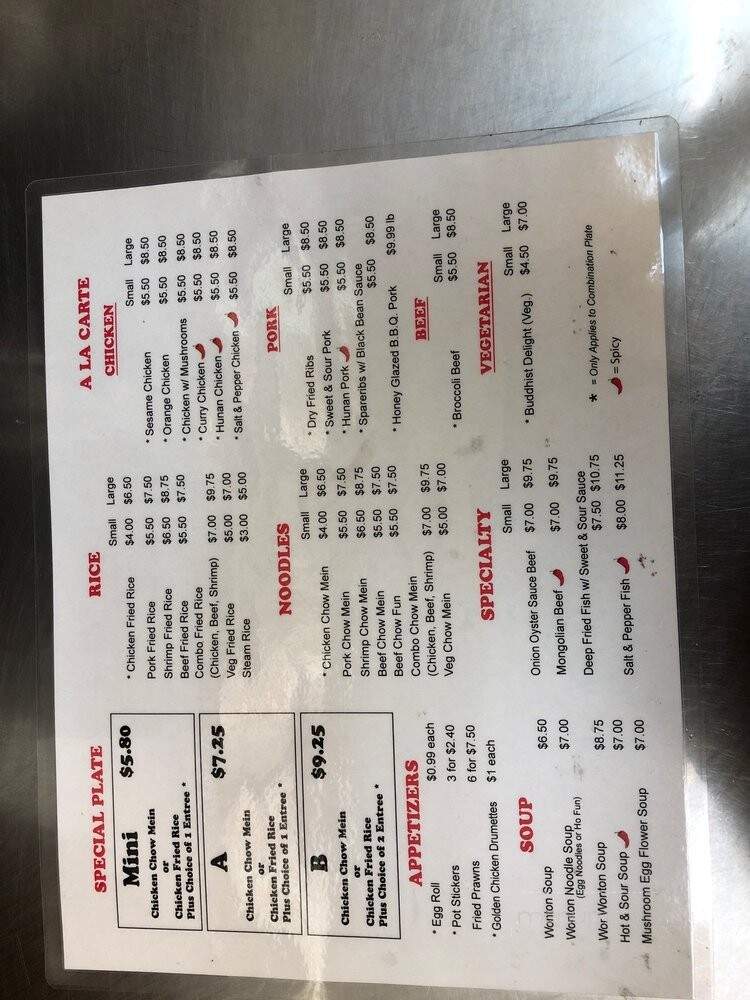 Jasmine Chinese Food To Go - San Leandro, CA menu_pic