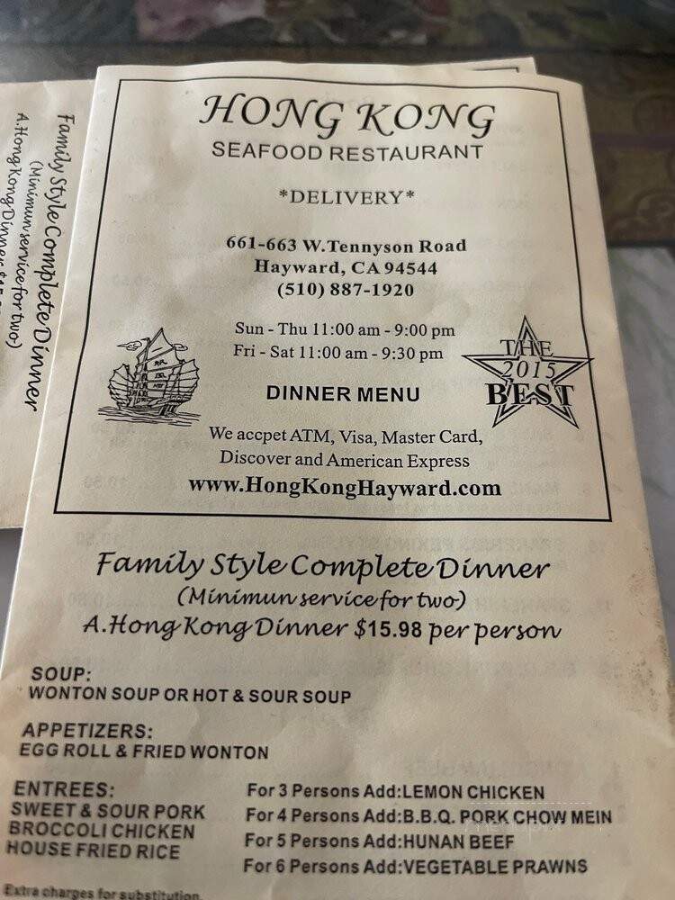 Hong Kong Seafood Restaurant - Hayward, CA