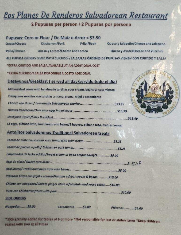 Los Planes De Renderos - Hayward, CA menu_pic