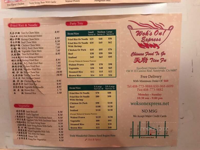 Wok's On Express Tien Fu 2 - Sunnyvale, CA menu_pic