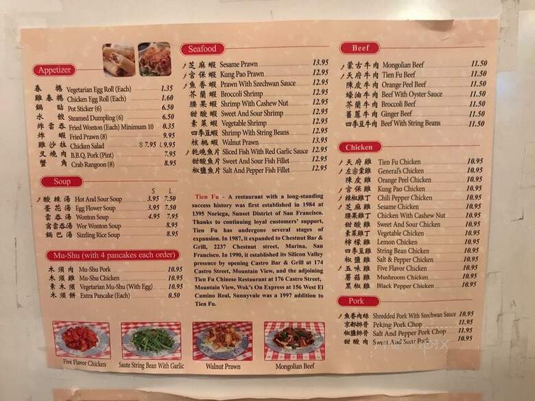 Wok's On Express Tien Fu 2 - Sunnyvale, CA menu_pic