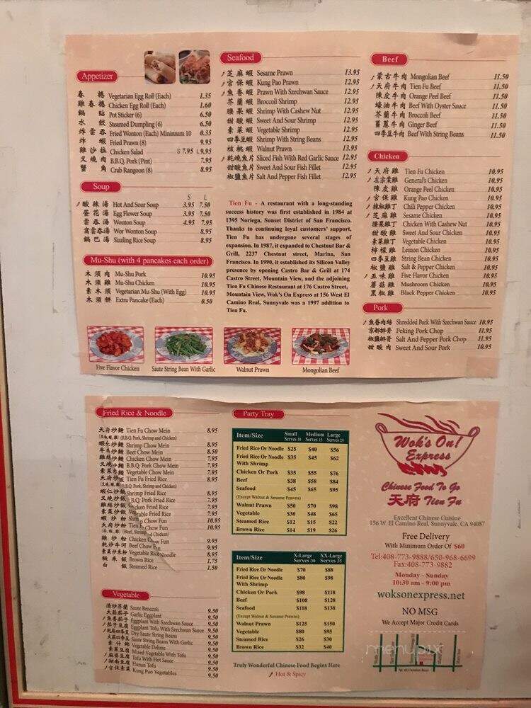 Wok's On Express Tien Fu 2 - Sunnyvale, CA menu_pic