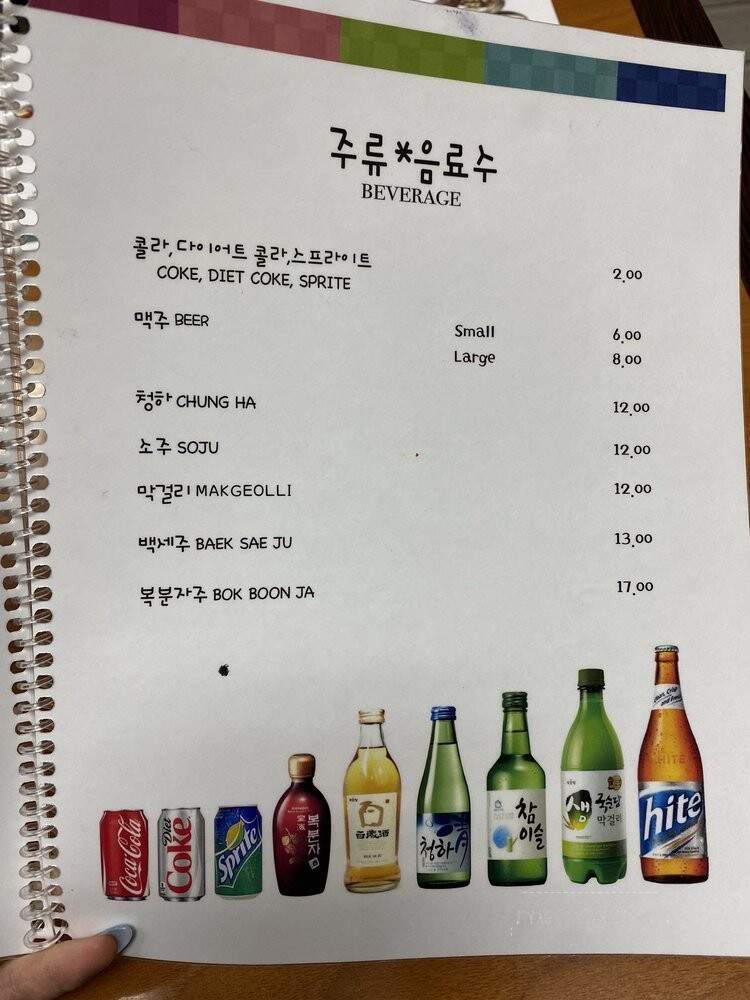 Jangtu Restaurant - Sunnyvale, CA menu_pic