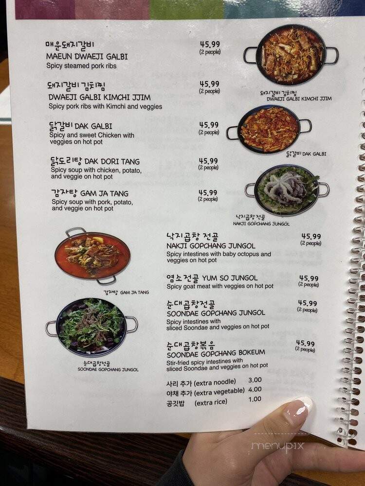 Jangtu Restaurant - Sunnyvale, CA menu_pic