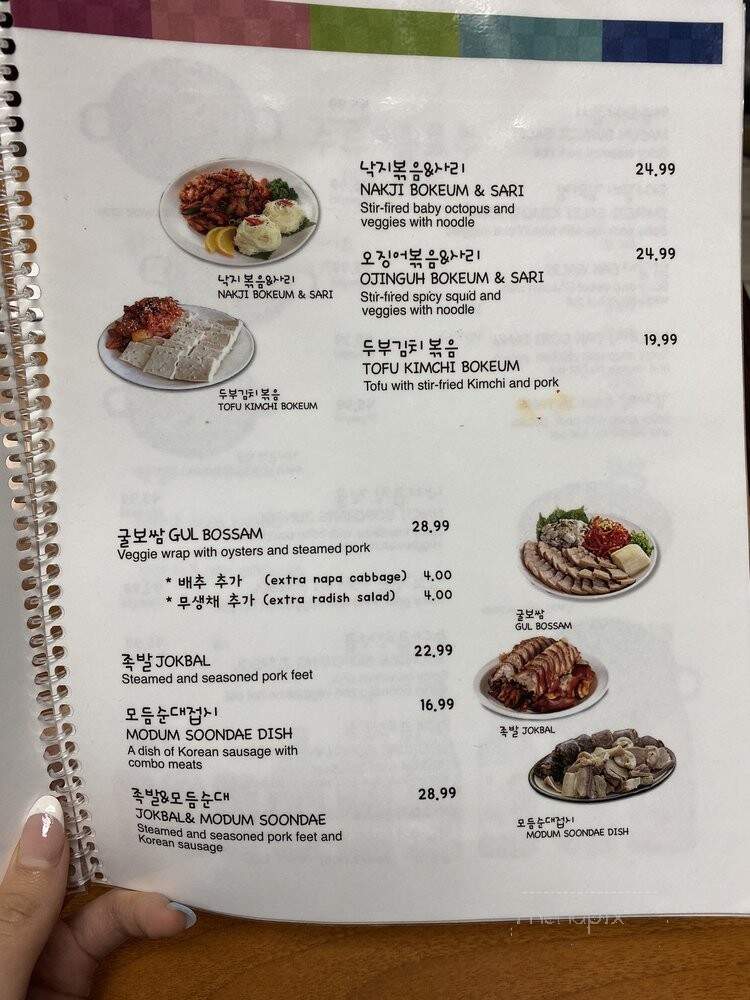 Jangtu Restaurant - Sunnyvale, CA menu_pic