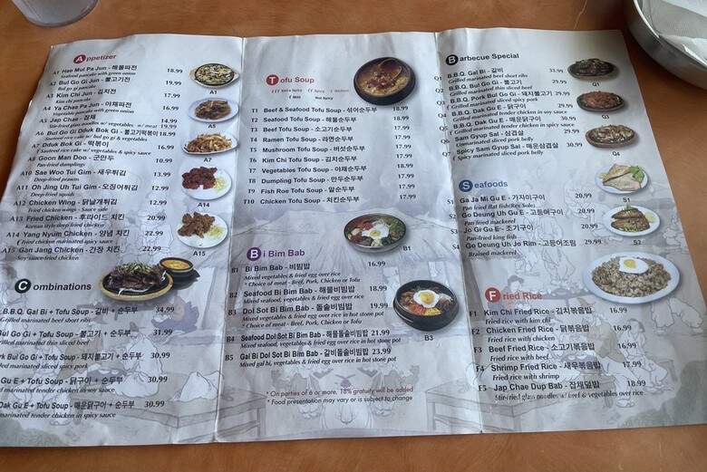 Koong Jyun Korean Restaurant - Fairfield, CA menu_pic