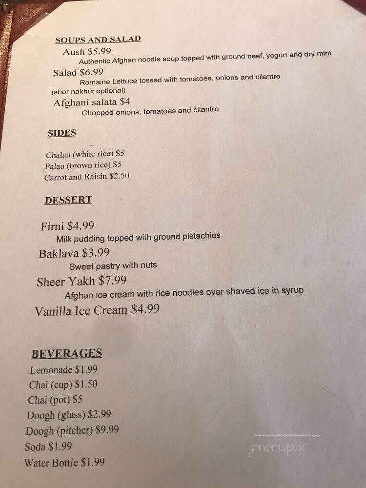 Maiwand Kabad House - Fremont, CA menu_pic