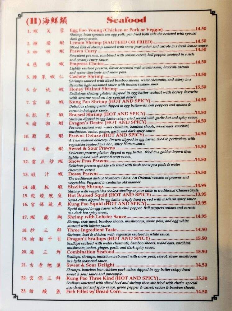 Golden Grill Chinese Restaurant - Suisun City, CA menu_pic