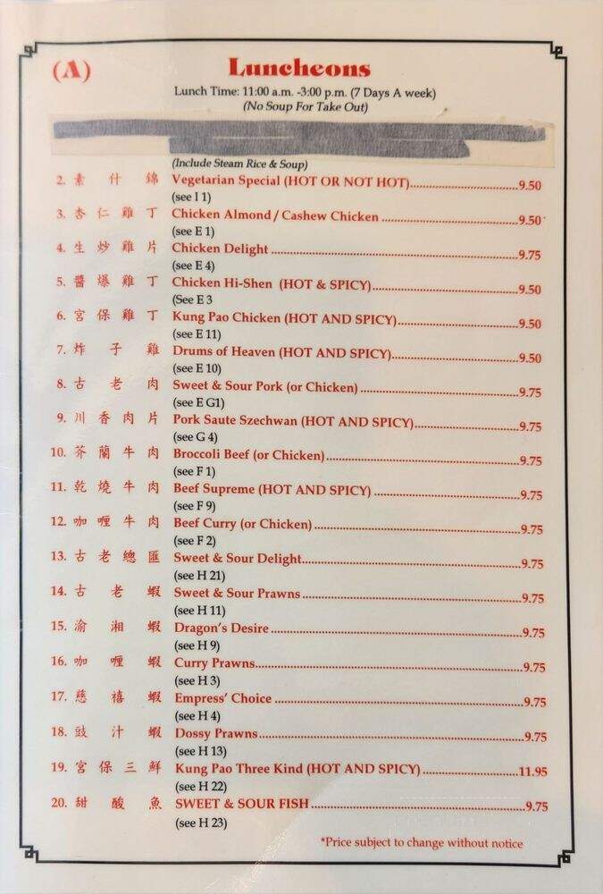 Golden Grill Chinese Restaurant - Suisun City, CA menu_pic