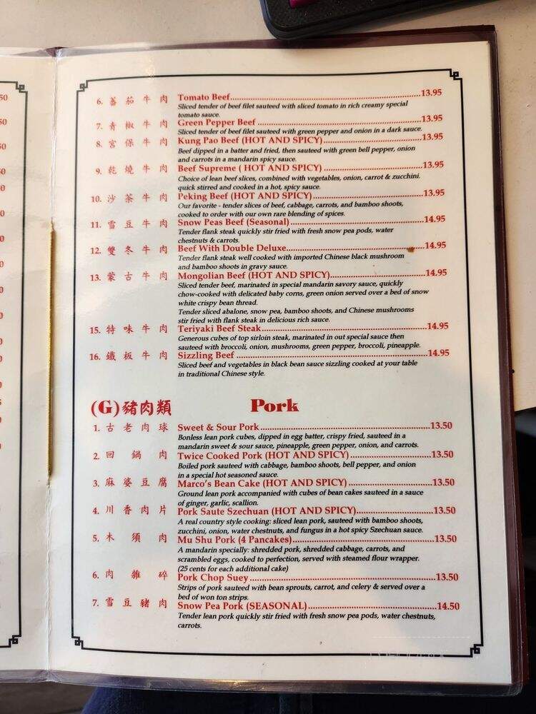 Golden Grill Chinese Restaurant - Suisun City, CA