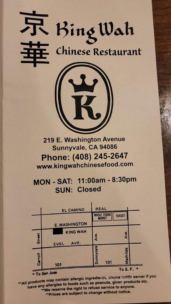 King Wah Chinese Restaurant - Sunnyvale, CA
