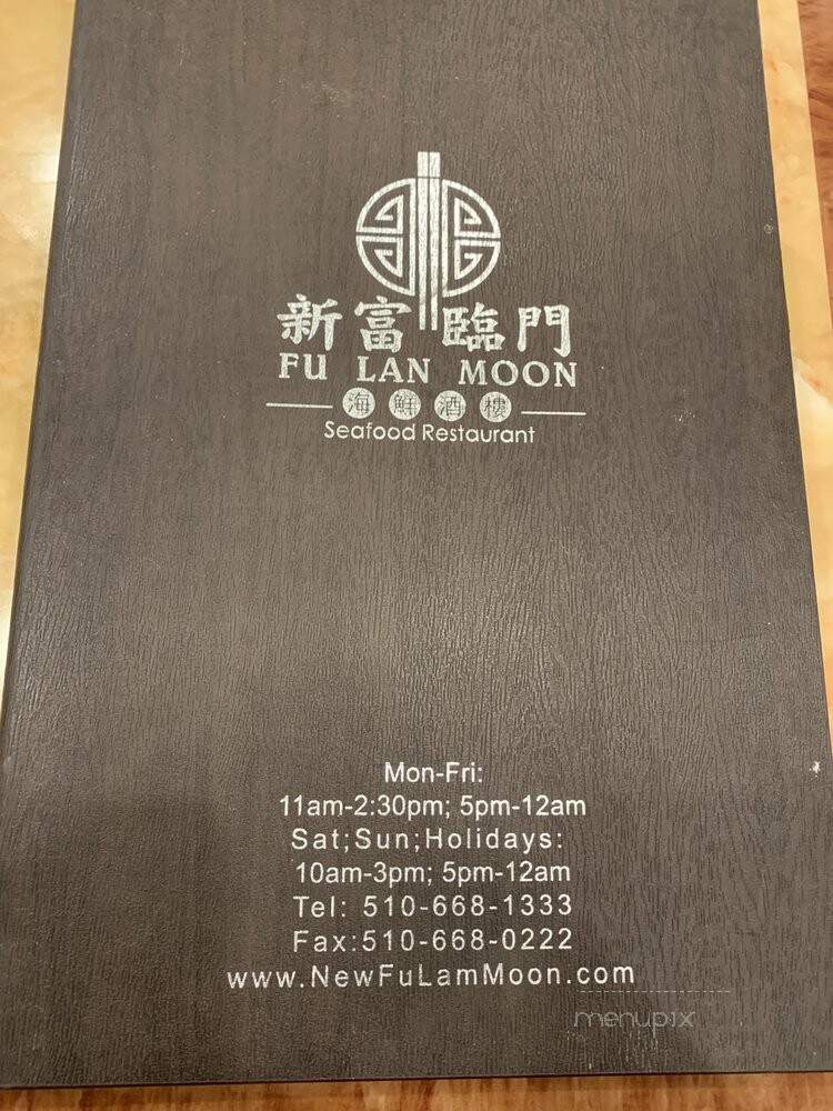 Fu Lam Moon Restaurant - Fremont, CA