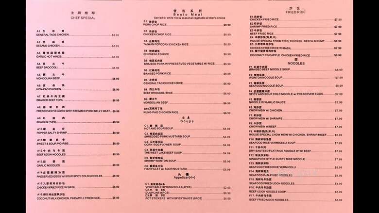 Y2 Deli - Fremont, CA menu_pic
