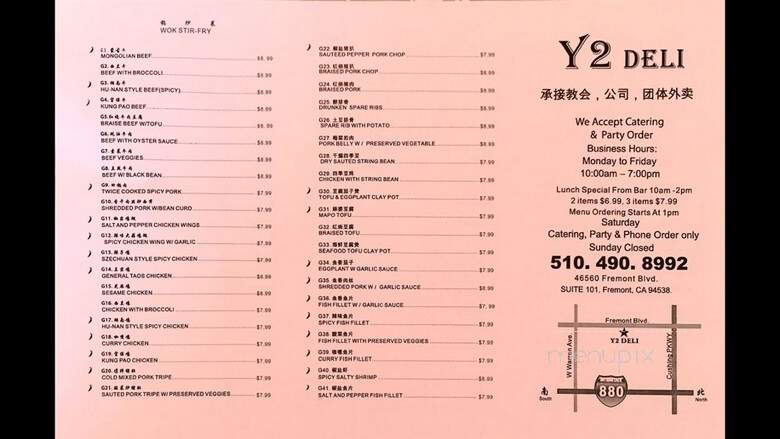 Y2 Deli - Fremont, CA menu_pic