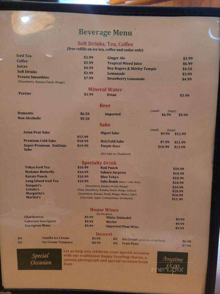 Edo-Ya Tokyo Cuisine - Fresno, CA menu_pic
