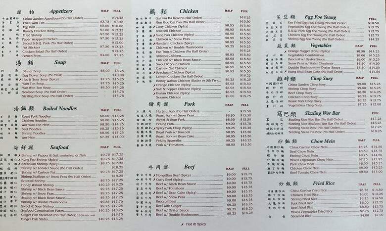 China Garden Restaurant - Visalia, CA menu_pic