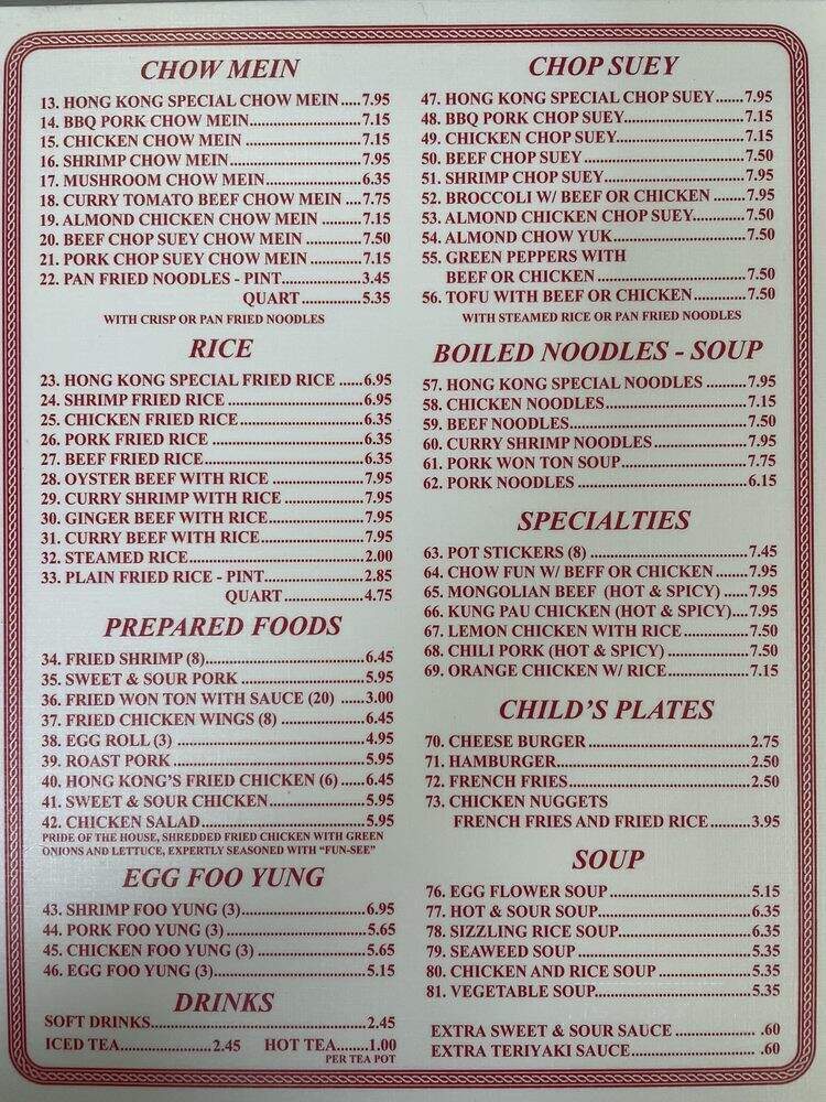 Hong Kong Chop Suey - Orosi, CA menu_pic