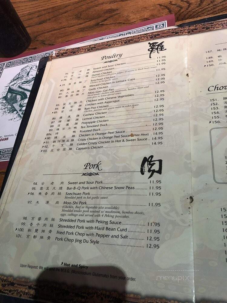 Golden China Restaurant - Ventura, CA menu_pic