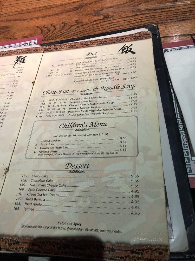 Golden China Restaurant - Ventura, CA menu_pic