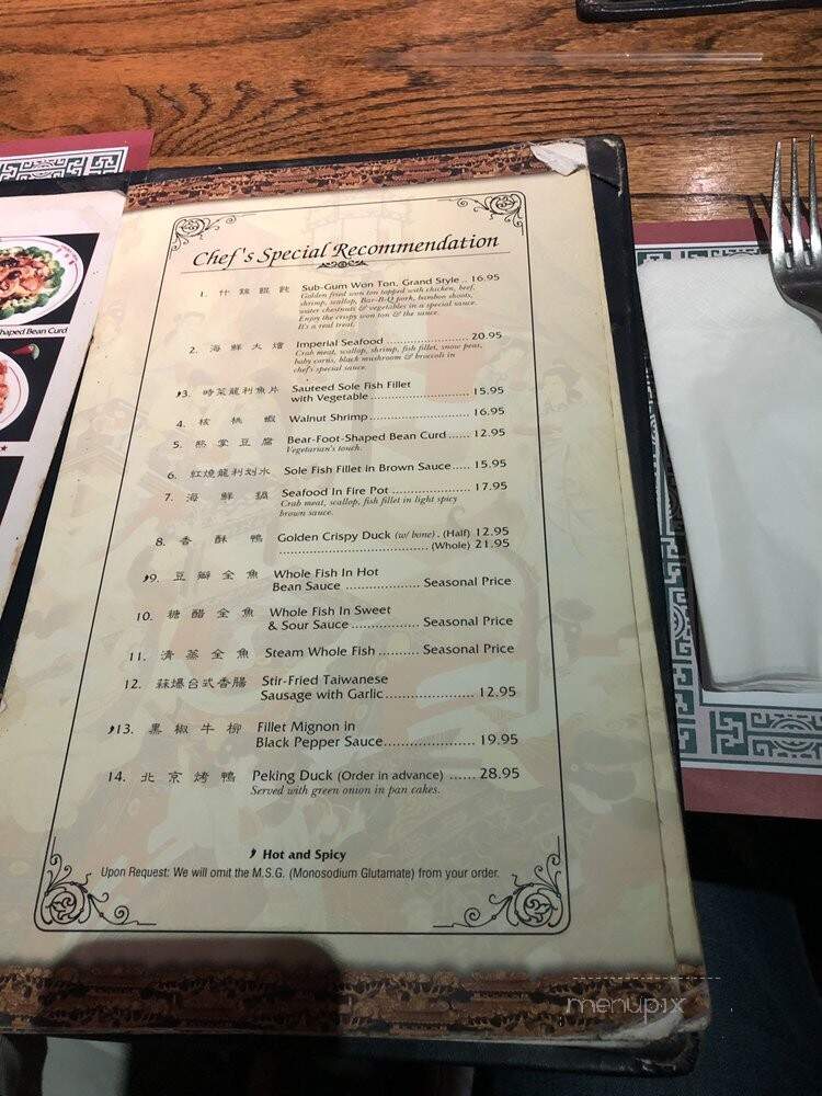 Golden China Restaurant - Ventura, CA menu_pic