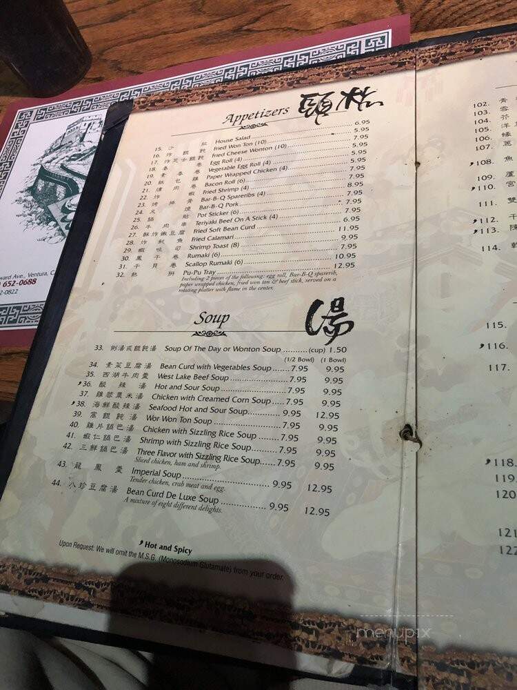 Golden China Restaurant - Ventura, CA menu_pic