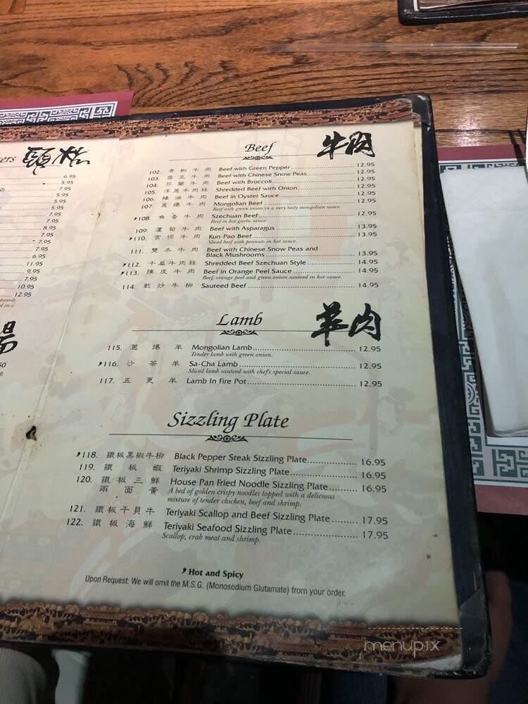 Golden China Restaurant - Ventura, CA menu_pic