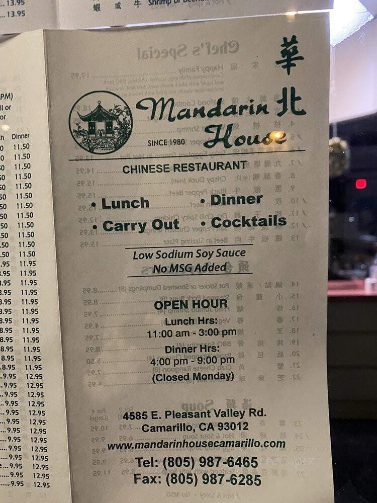 Mandarin House Restaurant - Camarillo, CA menu_pic