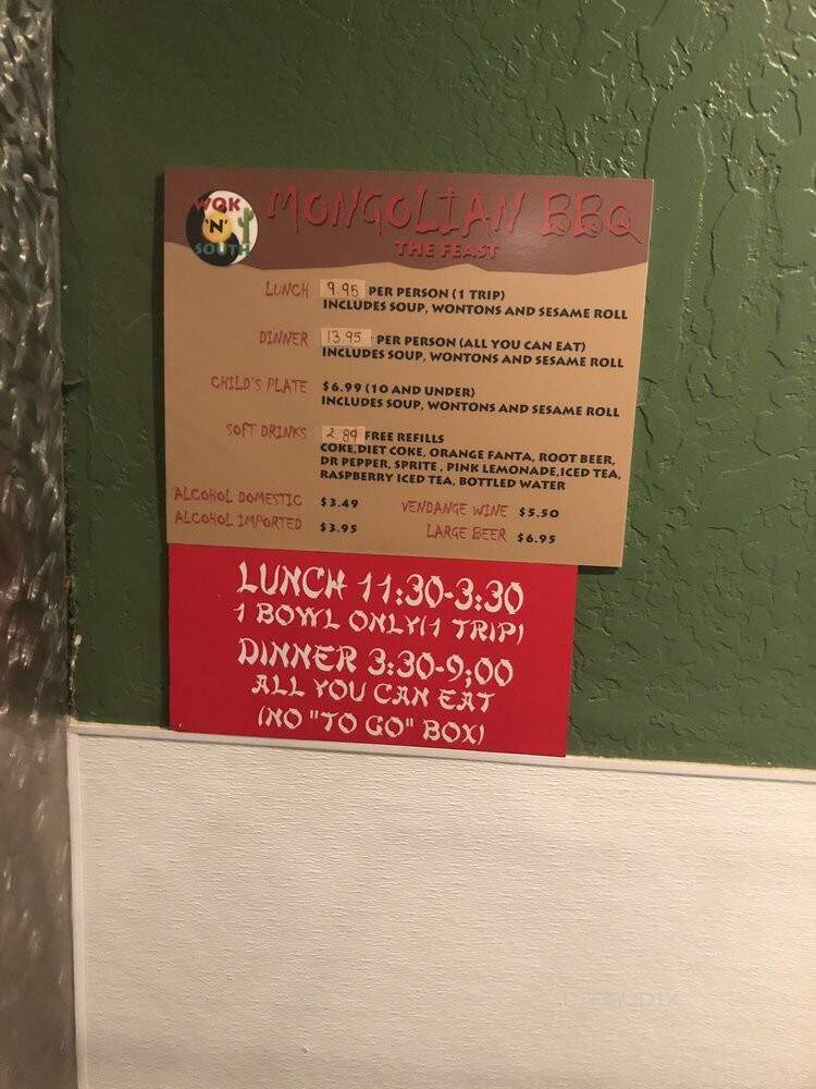Mongolian Barbeque - Thousand Oaks, CA menu_pic