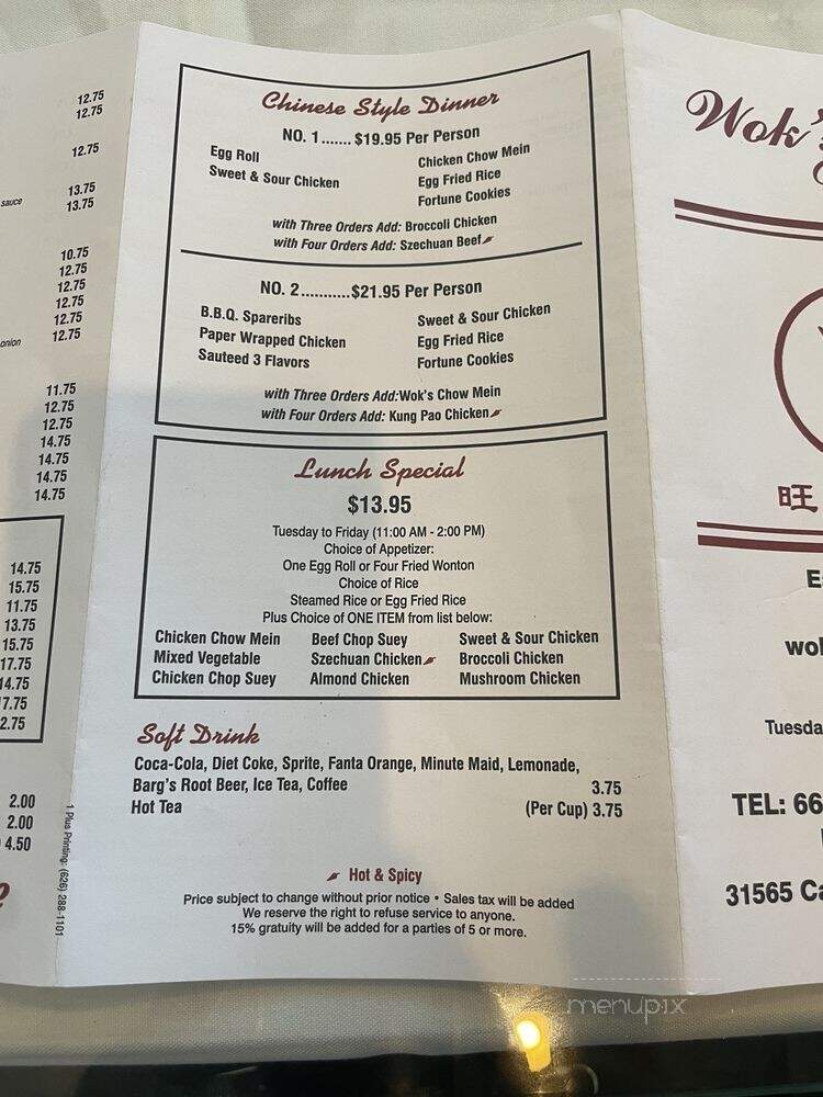 Wok's Cookin' - Castaic, CA menu_pic