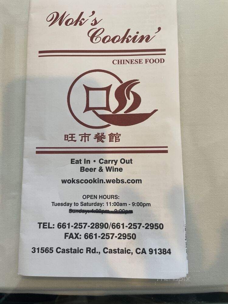 Wok's Cookin' - Castaic, CA menu_pic