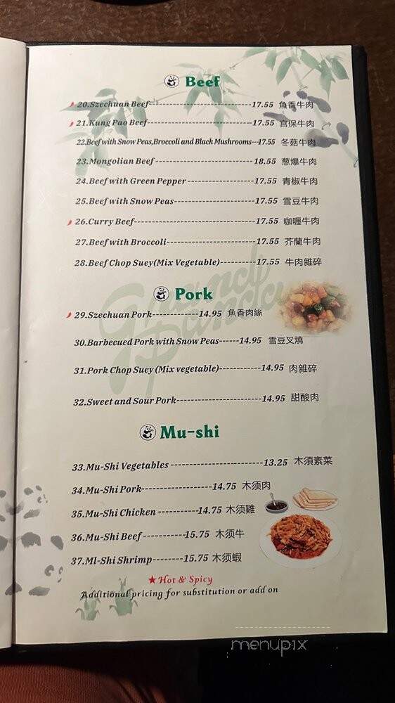 Grand Panda - Newhall, CA menu_pic