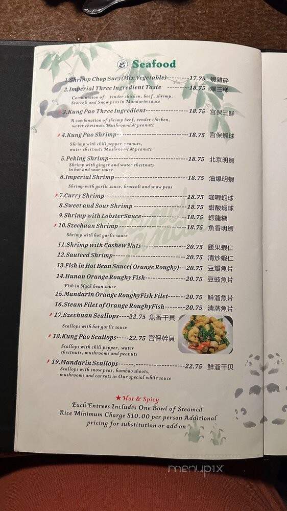 Grand Panda - Newhall, CA menu_pic