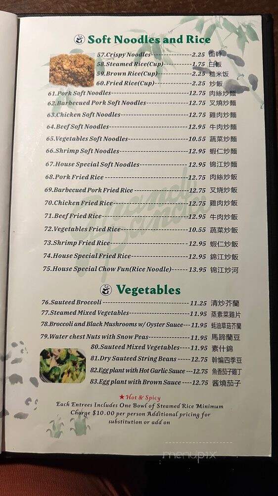 Grand Panda - Newhall, CA menu_pic