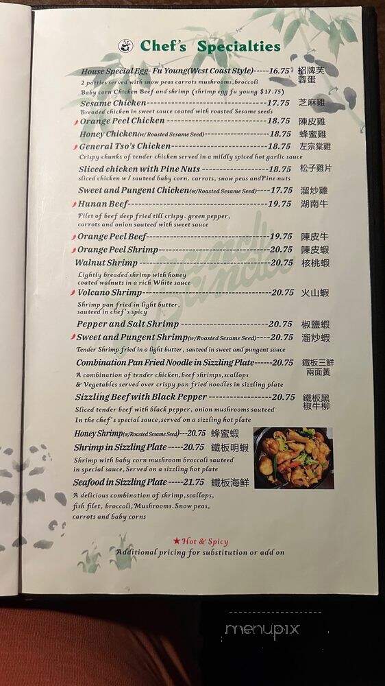 Grand Panda - Newhall, CA menu_pic