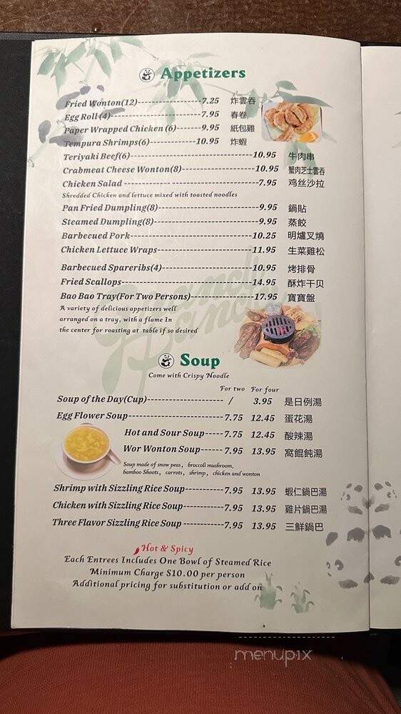 Grand Panda - Newhall, CA menu_pic