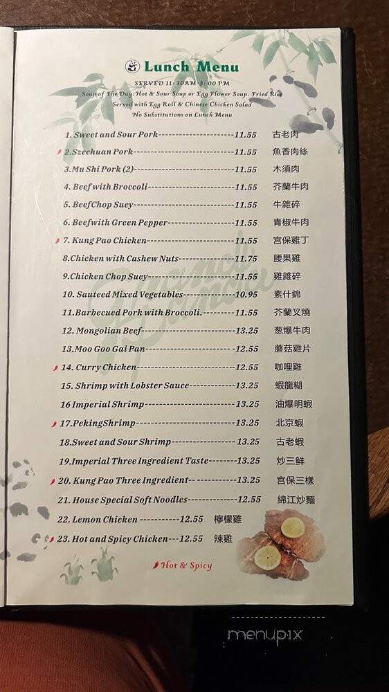 Grand Panda - Newhall, CA menu_pic