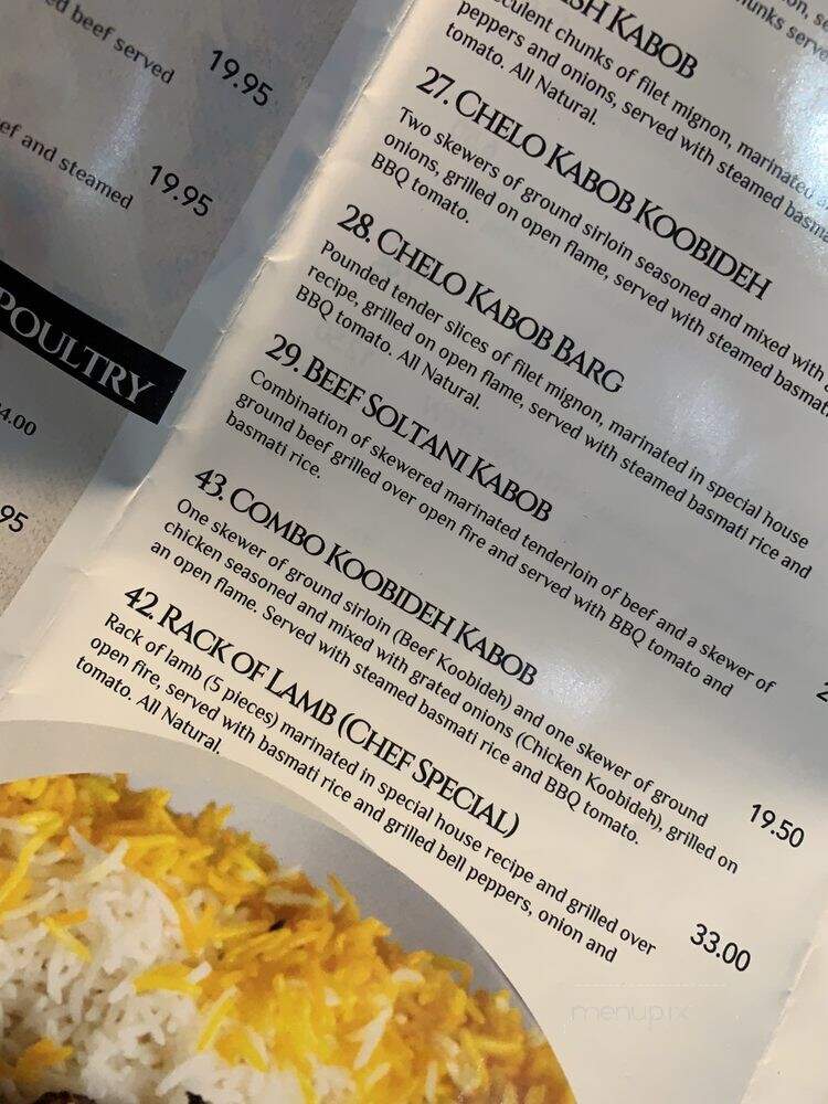 Ali Baba Persian Restaurant - Granada Hills, CA menu_pic