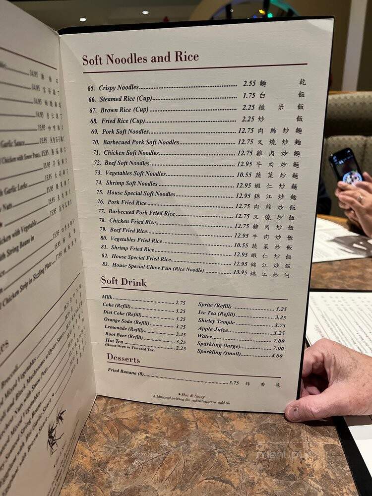 Grand Panda - Santa Clarita, CA menu_pic