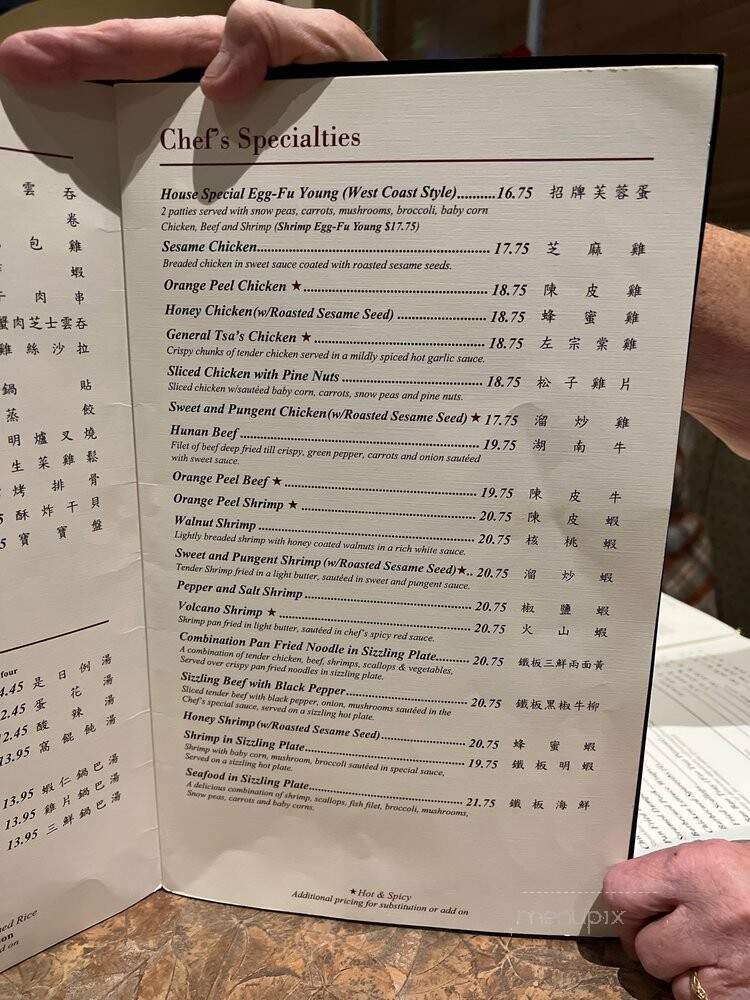 Grand Panda - Santa Clarita, CA menu_pic