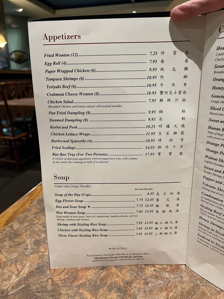 Grand Panda - Santa Clarita, CA menu_pic