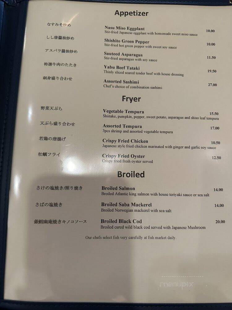 Yabu Restaurant - Los Angeles, CA menu_pic