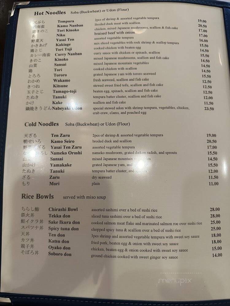 Yabu Restaurant - Los Angeles, CA menu_pic