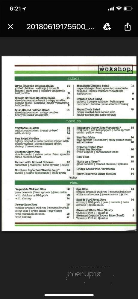 Le Chine Wok 1 Bel Air - Los Angeles, CA menu_pic