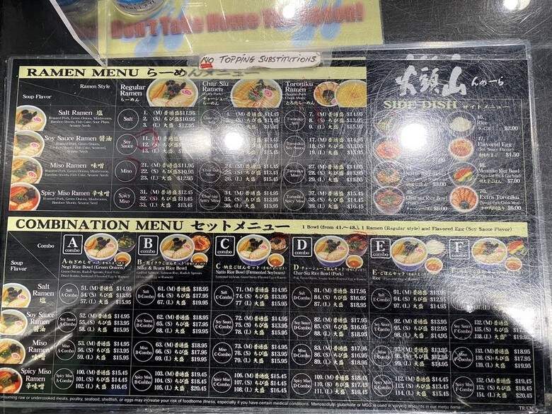 Santoka - Los Angeles, CA menu_pic