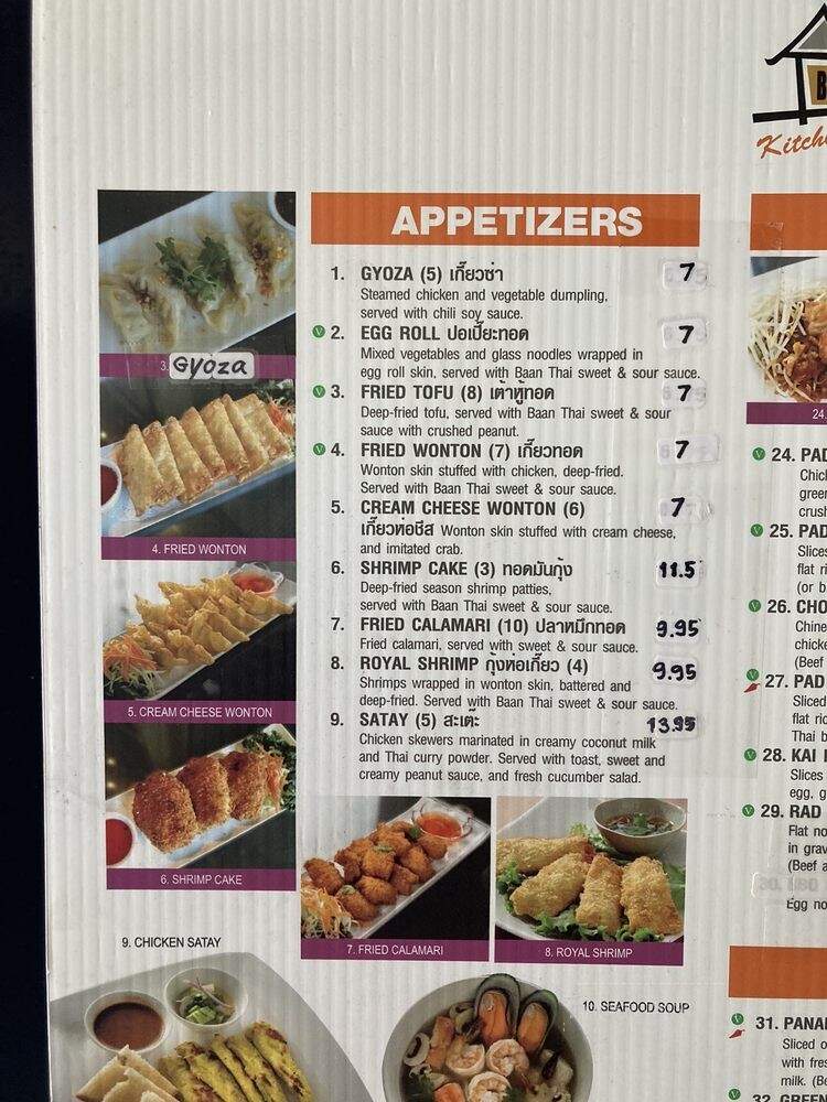 Ban Thai - Van Nuys, CA menu_pic