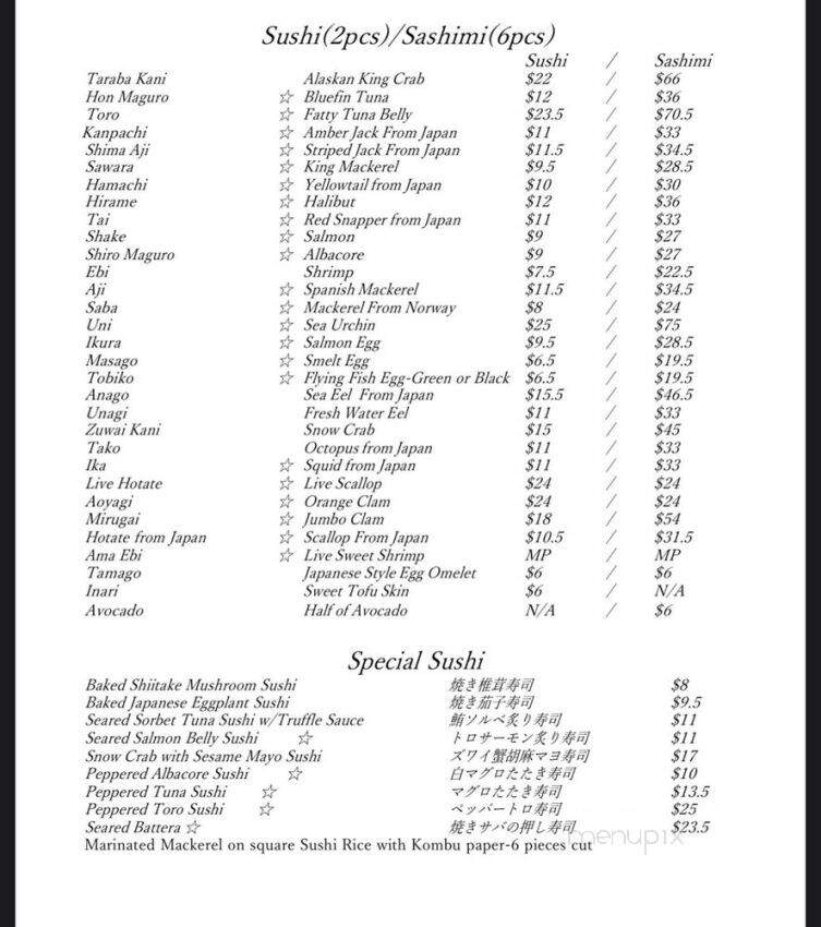 Kanpai Japanese Sushi Bar - Los Angeles, CA menu_pic