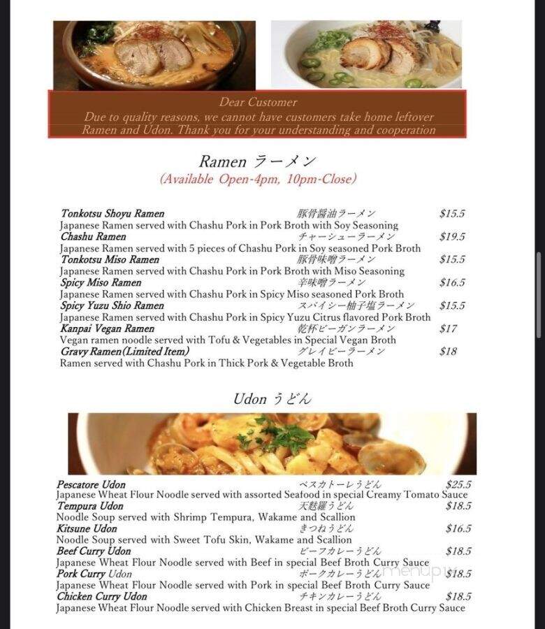 Kanpai Japanese Sushi Bar - Los Angeles, CA menu_pic