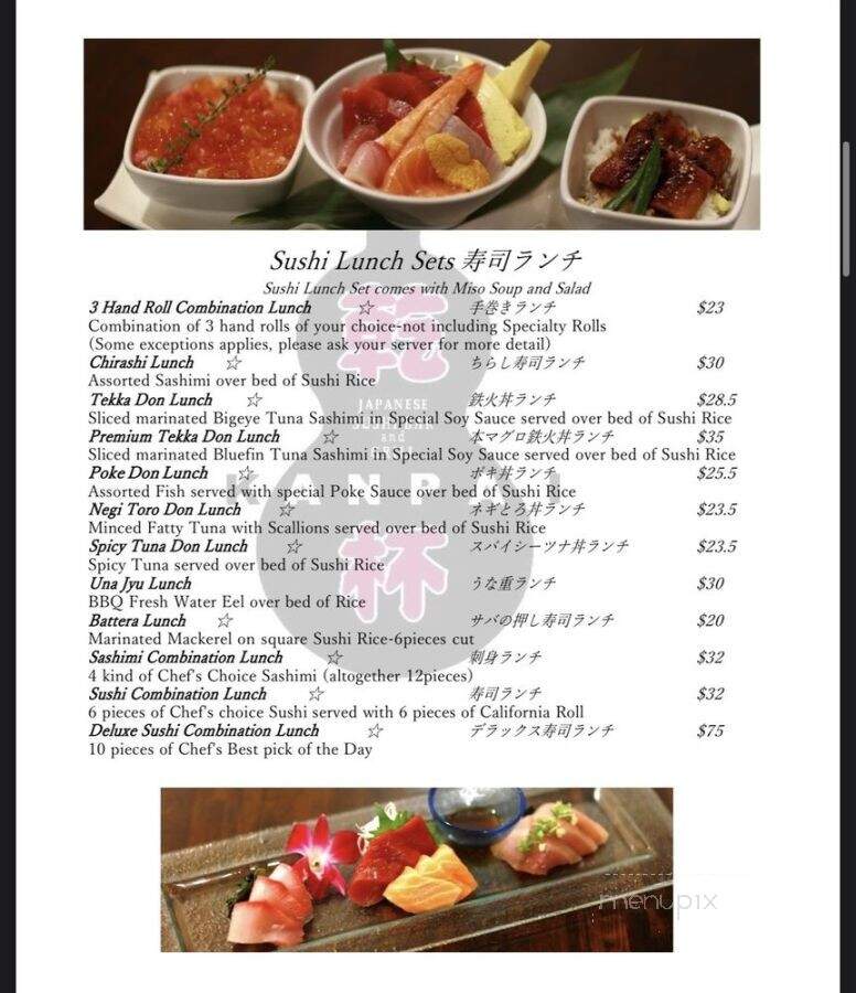 Kanpai Japanese Sushi Bar - Los Angeles, CA menu_pic