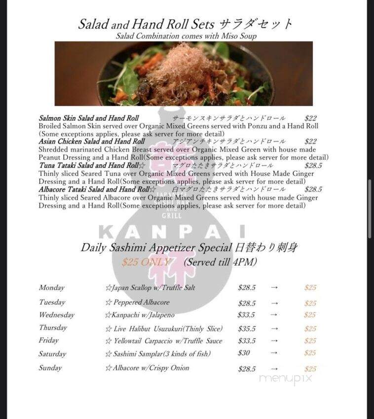 Kanpai Japanese Sushi Bar - Los Angeles, CA menu_pic