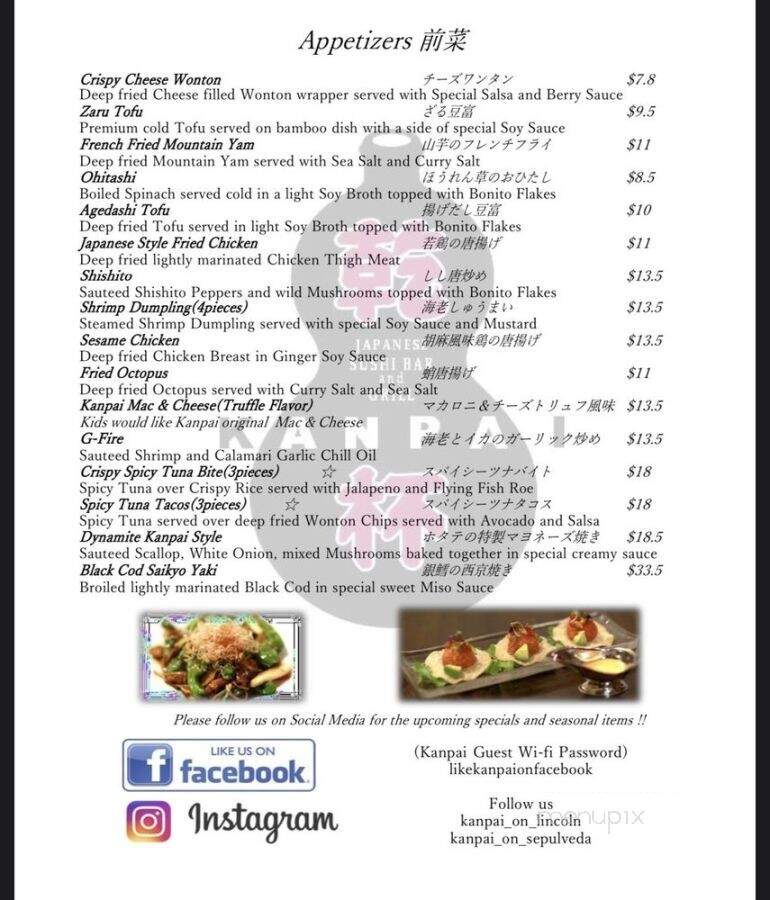 Kanpai Japanese Sushi Bar - Los Angeles, CA menu_pic